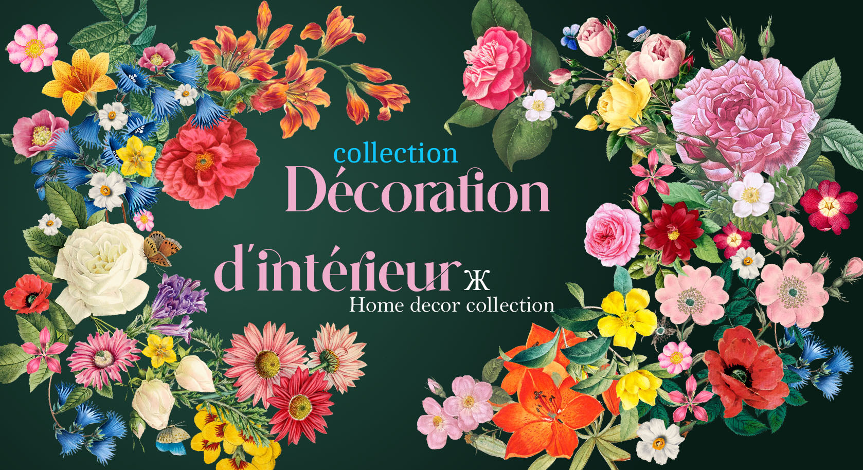 Mouchkine Décoration d'intérieur / Mouchkine Home Decor